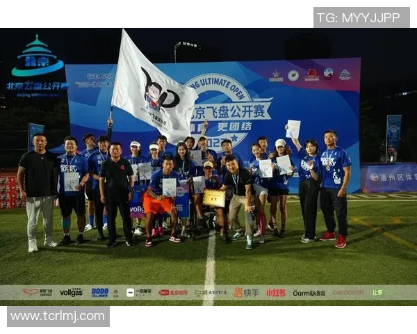 深圳飞盘队节奏对比深度解析与战术探讨 深圳飞盘队节奏对比深度解析与战术探讨