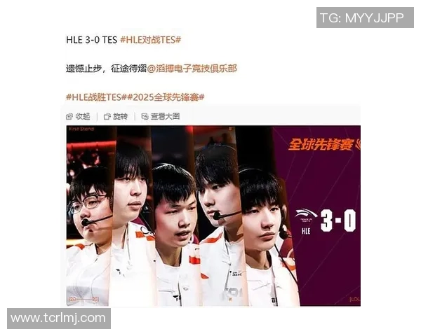 英雄联盟个人能力排行榜揭晓TES战队实力强劲位列第六名