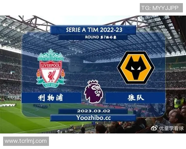 利物浦与亚特兰大首发阵容解析及比赛前瞻分析