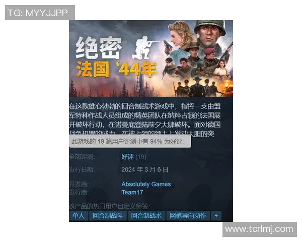 摩尔多与法国的精彩对决全景回顾与战术分析