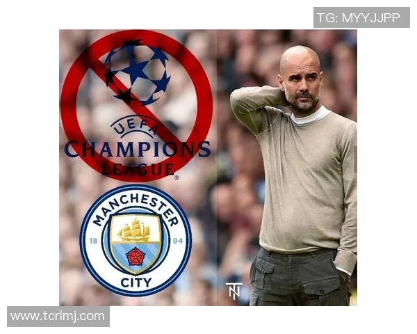 曼城遭欧足联重罚3000万罚款并禁赛一年引发广泛关注