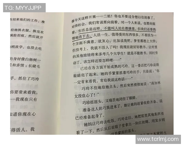 李添荣的成长之路：从平凡少年到杰出人才的奋斗故事与人生启示