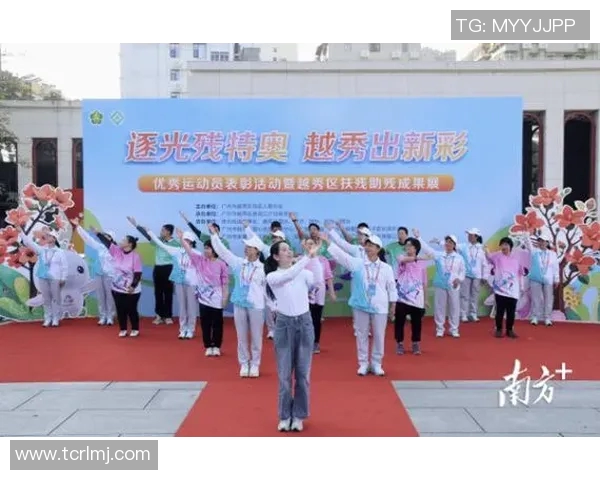 特奥精神激励无数心灵共筑梦想之桥助力残疾人展翅高飞