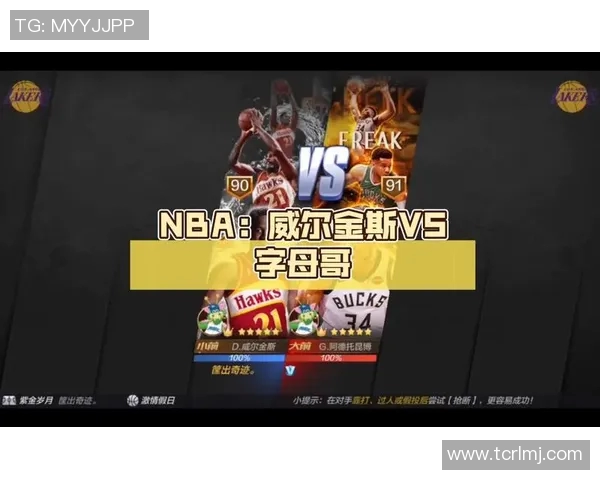 字母哥在全联盟的统治力与挑战者们的较量与对决分析
